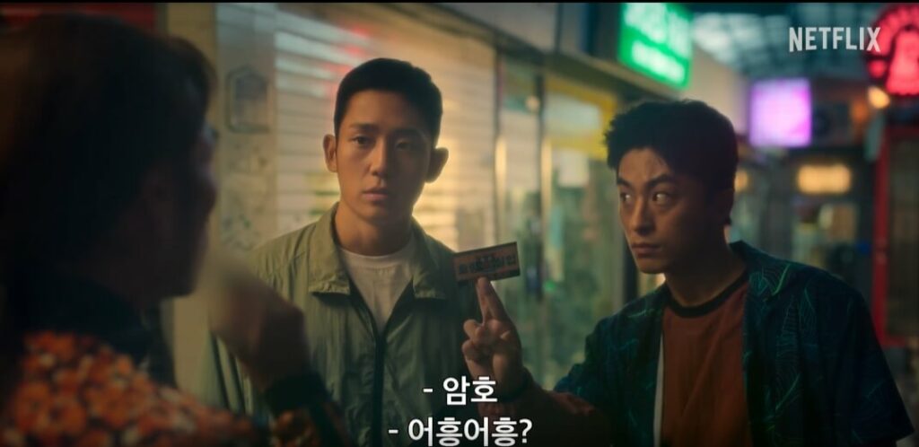 DP 시즌2