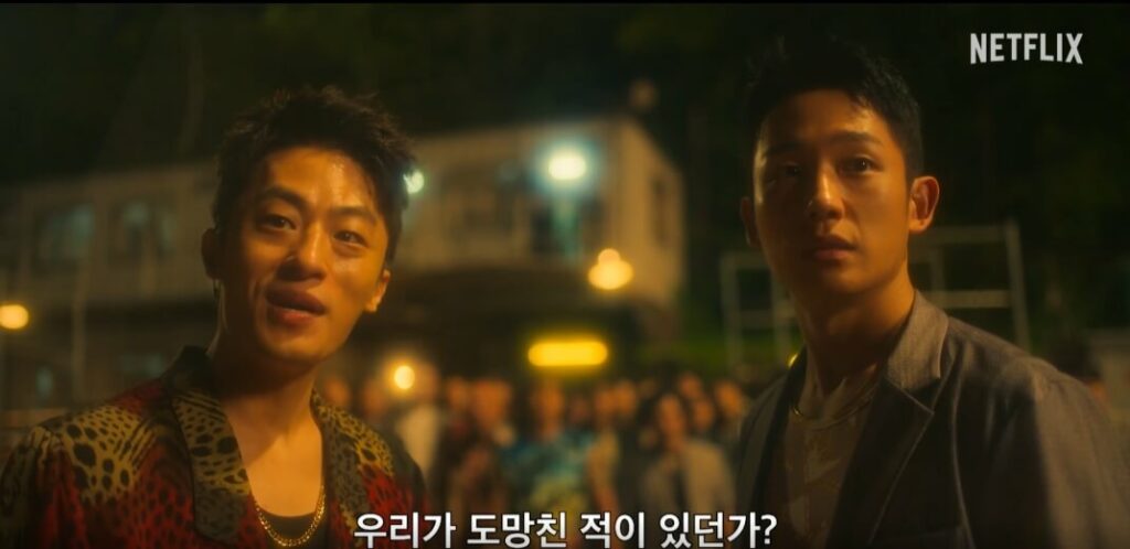 DP 시즌2