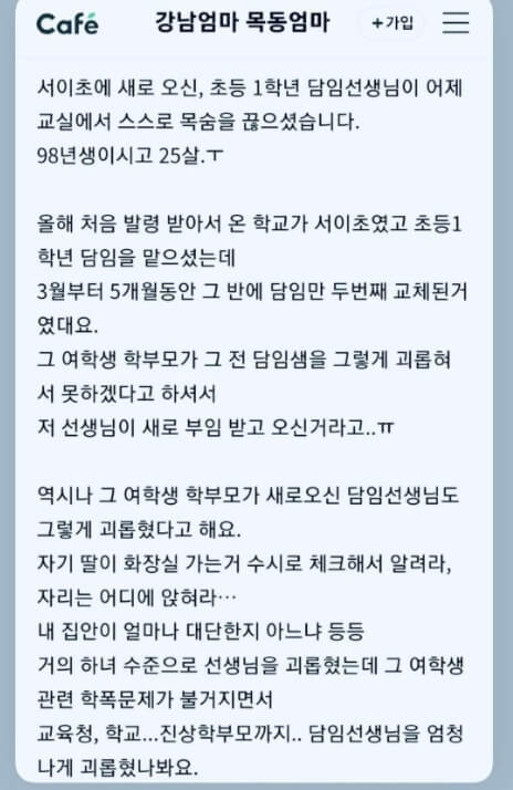 누리꾼 반응
