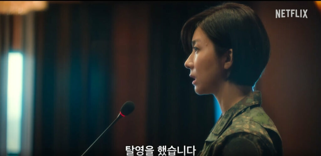 DP 시즌2 서은