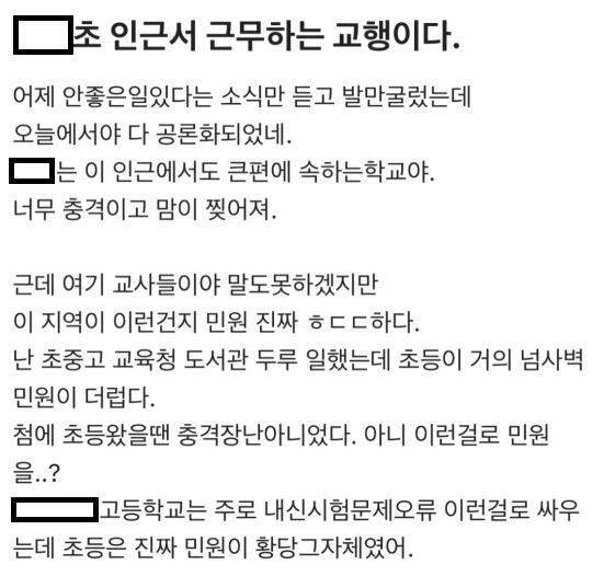 누리꾼 반응