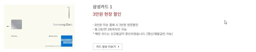 삼성카드1
