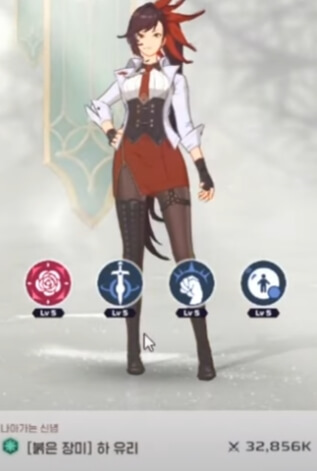 하유리