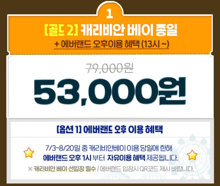 쿠팡 할인