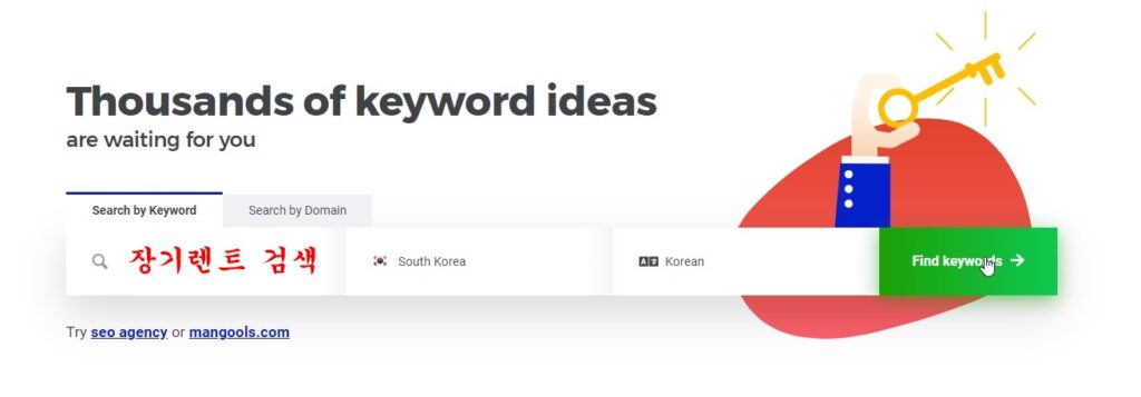 키워드 검색