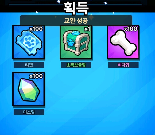 쿠폰