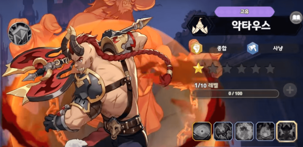 악타우스