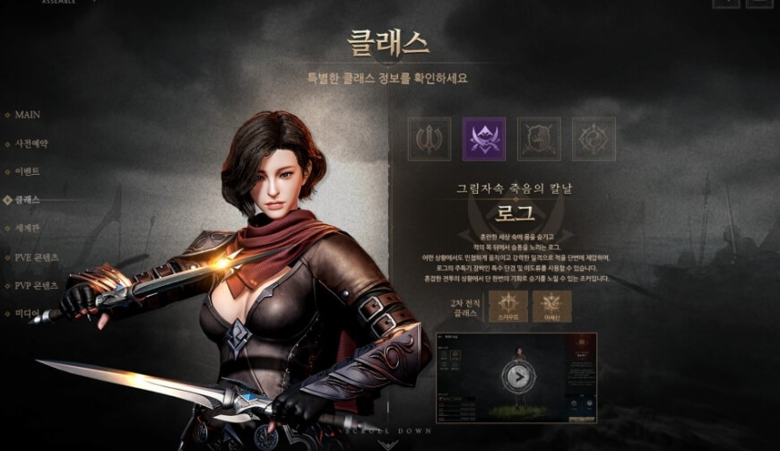 로그 클래스