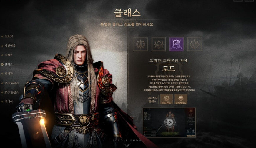 로드 클래스
