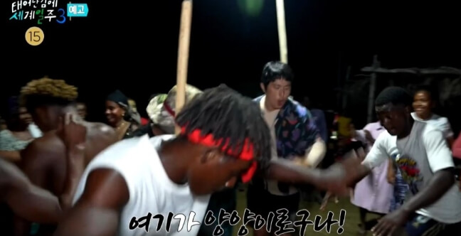 마다가스카에서 놀고있는 기안84
