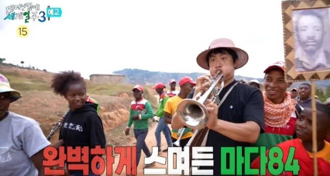 완벽하게 스며든 마다84
