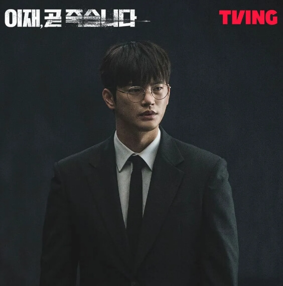 서인국