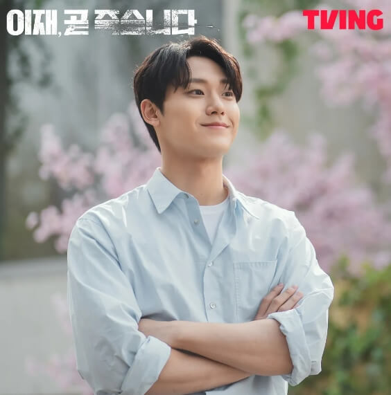 이도현