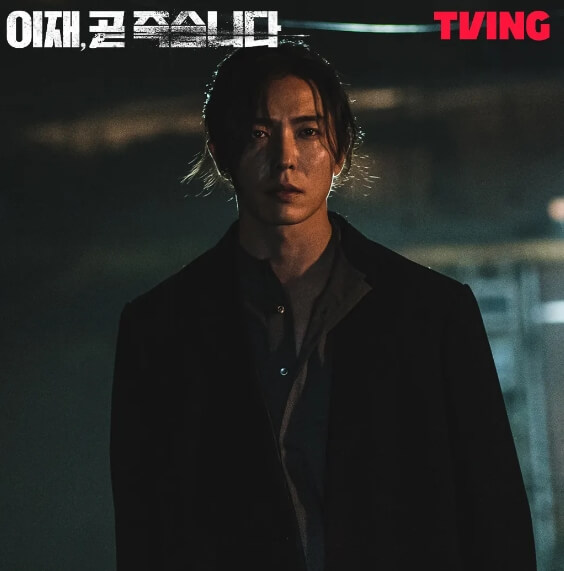 김재욱