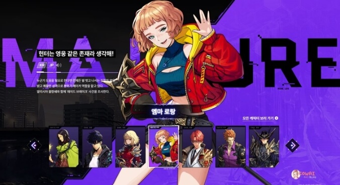 엠마 로랑
