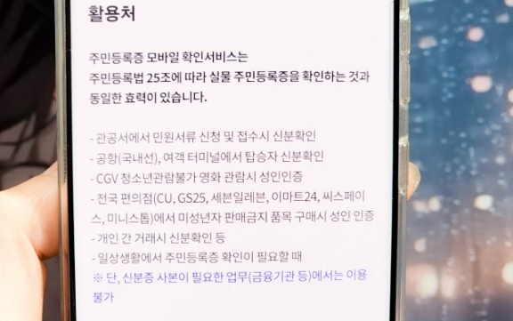 활용처